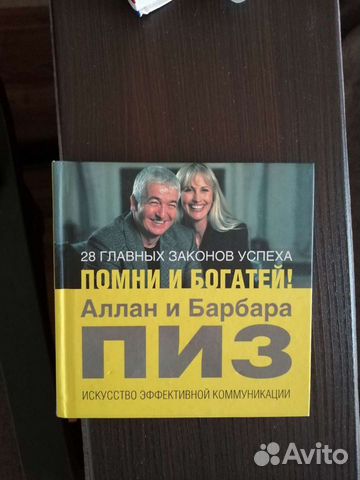 Книги по психологии