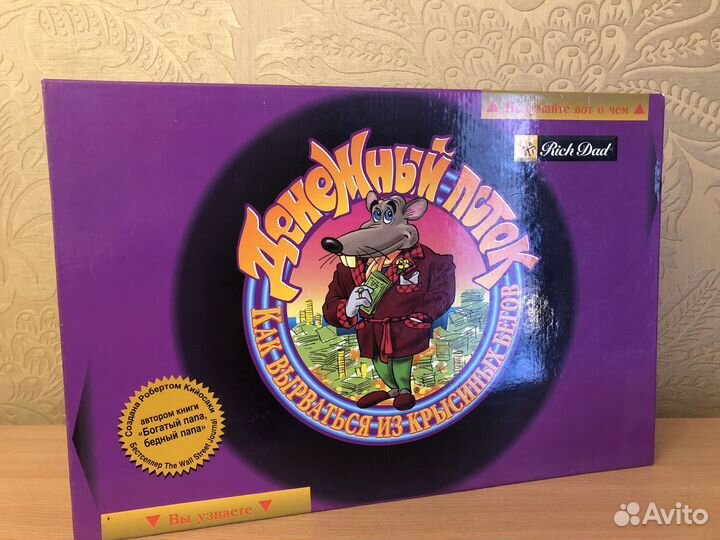 Денежный поток оригинал cash flow