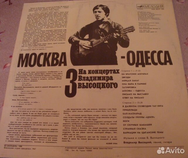 Виниловые пластинки грампластинки