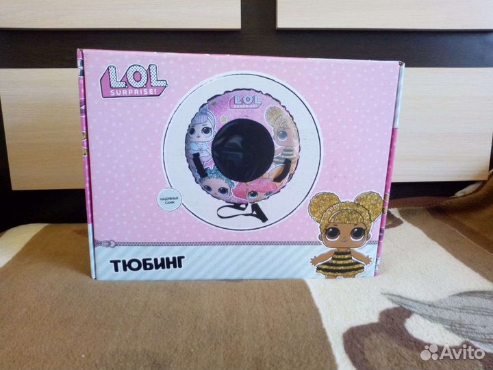 Новый Тюбинг LOL d- 85см