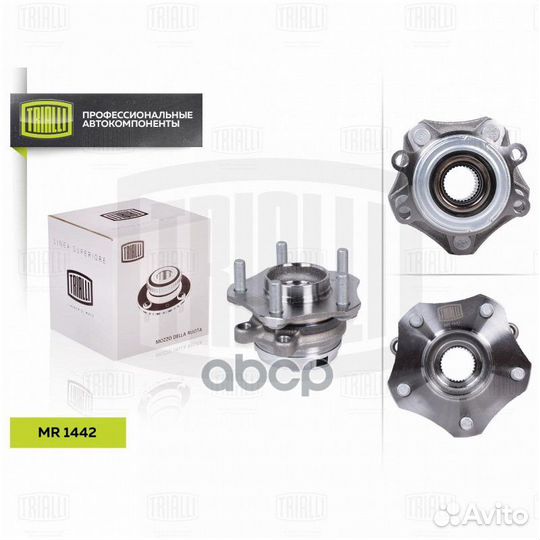 Ступица перед. в сборе с подшип. MR 1442 Trialli