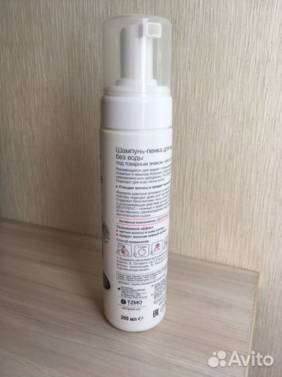 Шампунь без воды. Польша