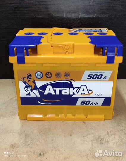Аккумулятор на поло Атака 60 Ач оп новый