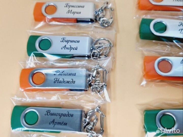 Флешки Именные с гравировкой от 20шт – V1004