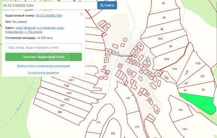 Участок 4,4 га (СНТ, ДНП)