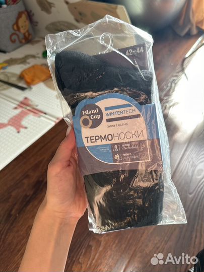 Термоноски мужские