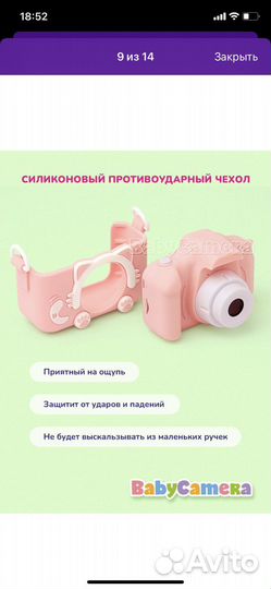 Фотоаппарат camera