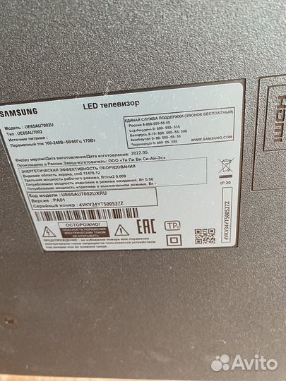 Телевизор samsung 65 дюймов (разбита матрица)