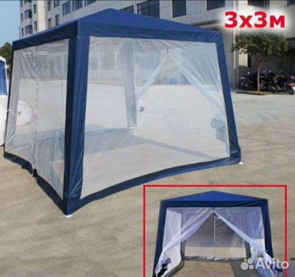 Тент шатер 3*3/2.4*2.4
