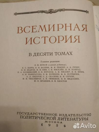 Старинные книги