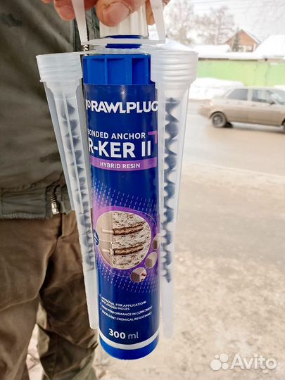 Для ремонта