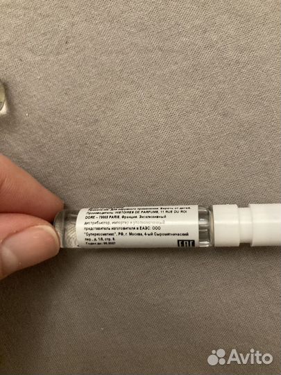 Сэмплы Парфюмерная вода this is not a blue bottle