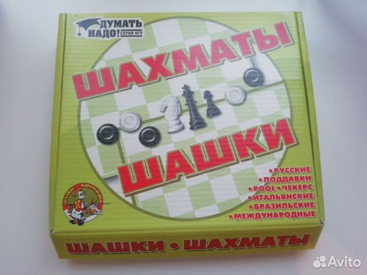 Шашки и шахматы 7в1