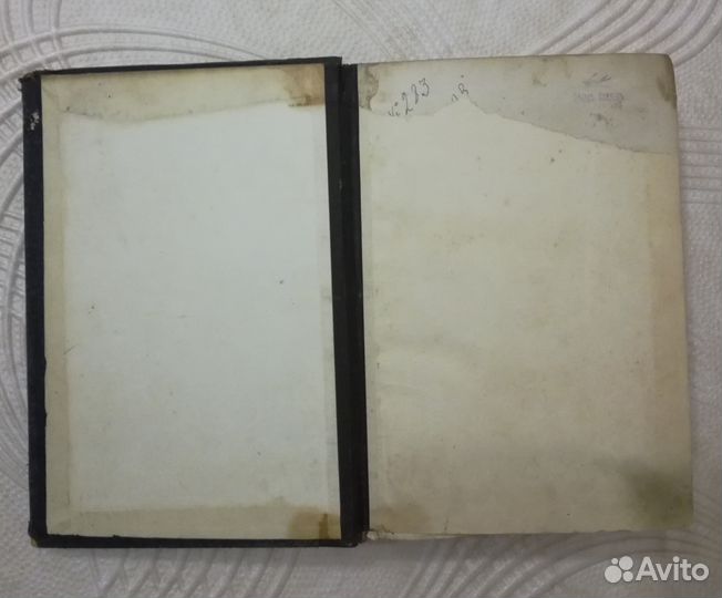 Сочинения Н.А. Добролюбова