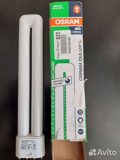 Лампа 220в 18 ватт