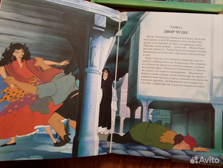 Детские книги Дисней