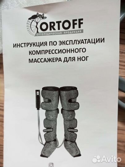 Тренажер для ног степпер