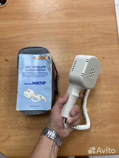 Аппарат магнитосветотерапевтический Мастер мст-01