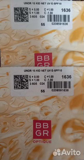 Очки для зрения детские