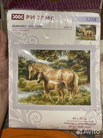 Набор для вышивания Риолис