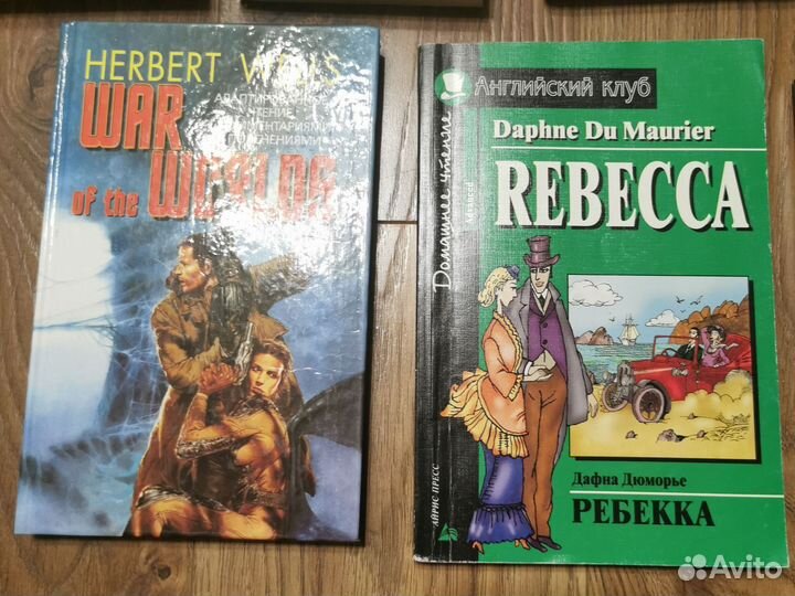 Книги на английском языке