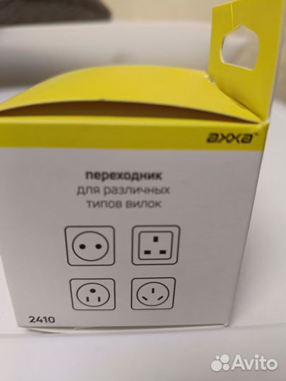Переходник для разных типов вилок
