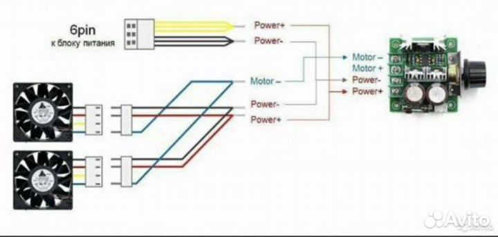 Шим контроллер, реобас 20 А