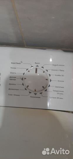 Стиральная машина с вертикальной загрузкой