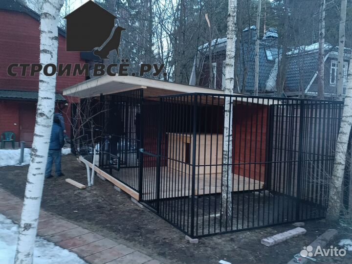 Вольер с зона выгула дуплекс