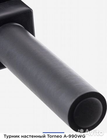 Турник настенный