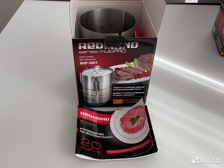 Ветчинница