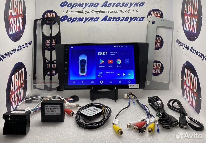 Магнитола BMW 3-Series E90 2005-2013 1-16
