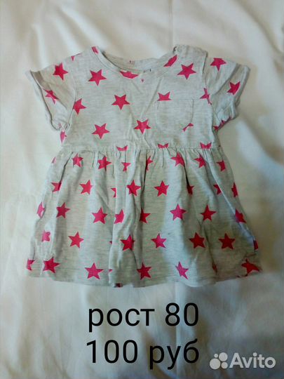 Одежда для девочек до двух лет