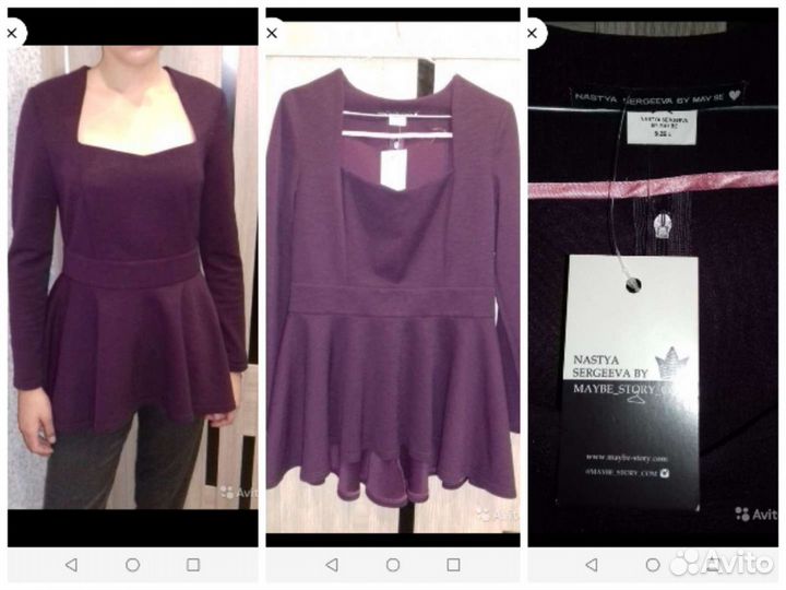 Одежда разных брендов