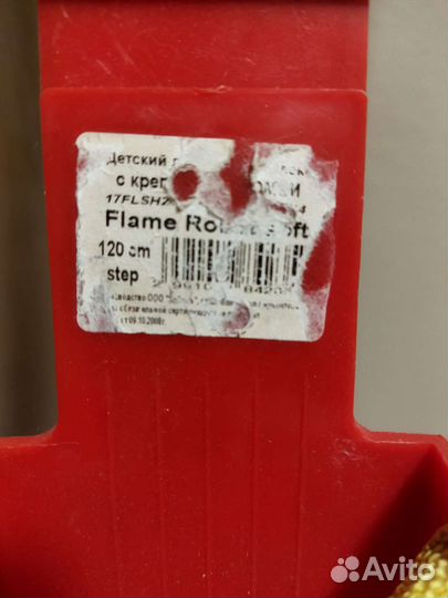 Лыжи детские 120 с палками Крепление на любую обув