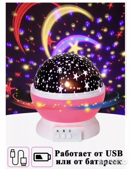 Ночник детский