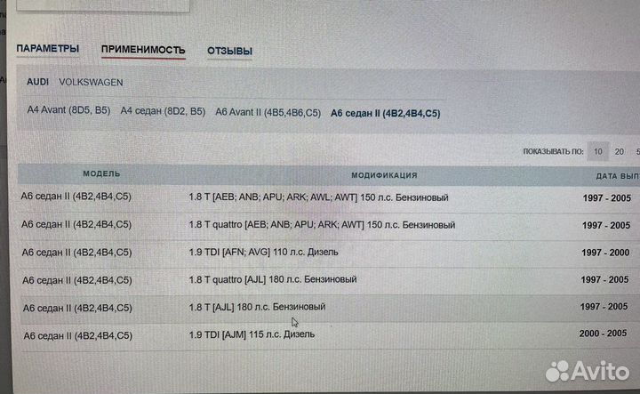 Радиатор интеркулера VW-Audi 1,8T AEB APU ANB
