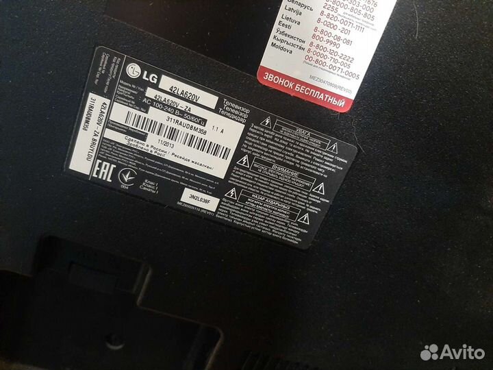 Запчасти для телевизоров lg