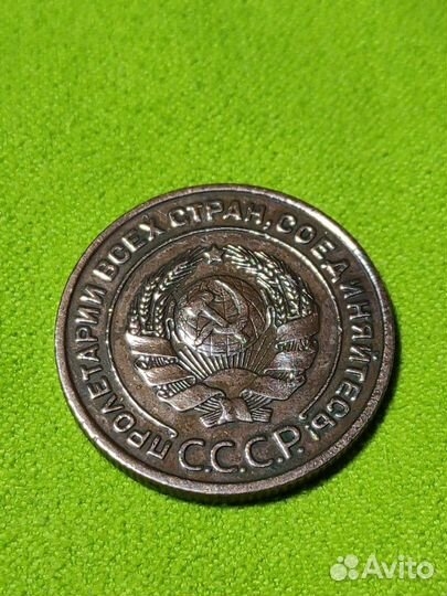СССР медь пруф сохранить 2 копеек 1924год