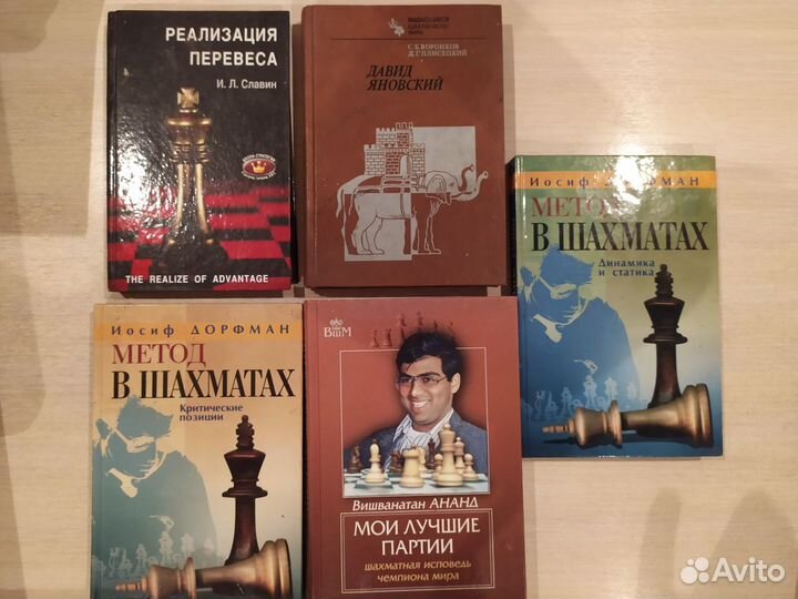Книги,учебники,энциклопедии,педагогика