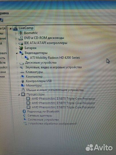 Ноутбук HP DV6-3000 3-ядра
