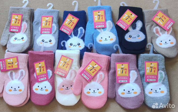 Варежки детские весна/осень, новые 1-2, 3-5 лет