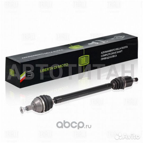 Привод прав. Volkswagen Polo Sedan (10) 1.6i AT AR