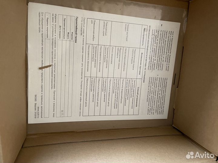 Гайковерт пневматический ударный