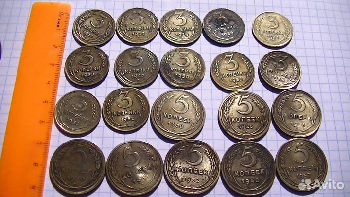 Монеты СССР 3,5 копеек