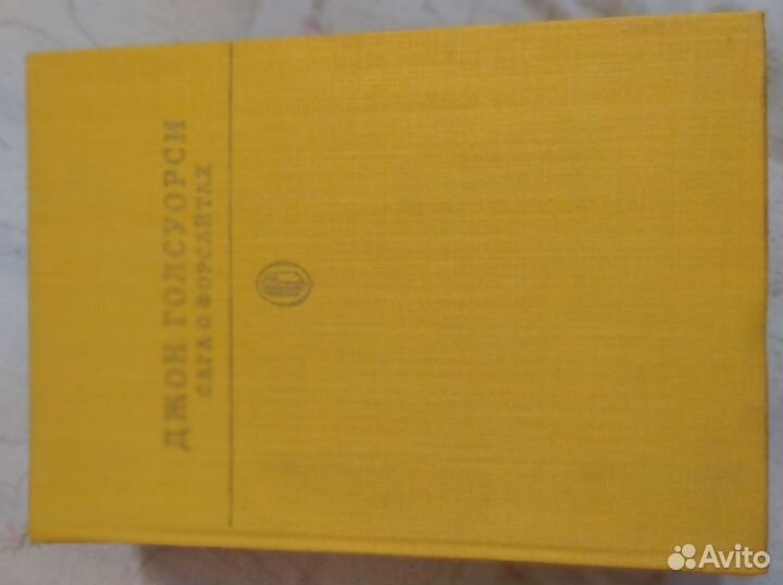 Библиотека классики