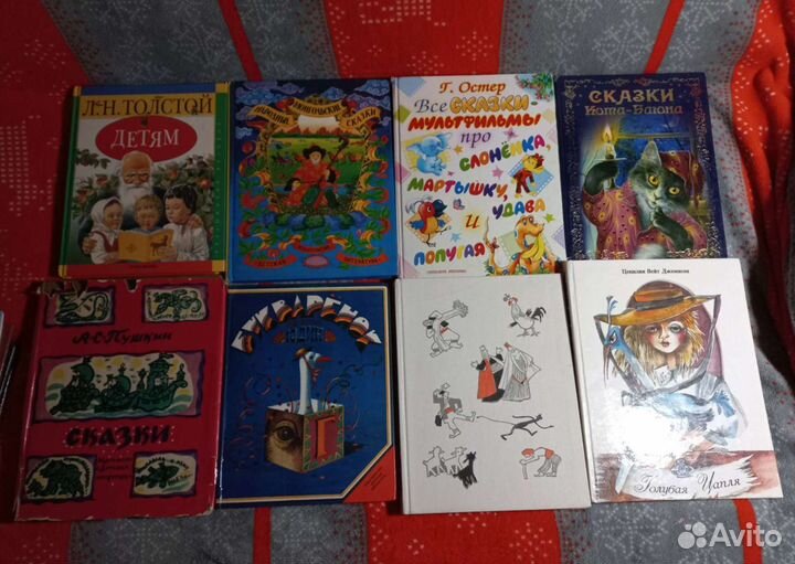 Детские книги СССР часть 4