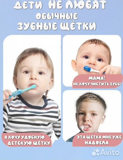 Детская зубная щетка
