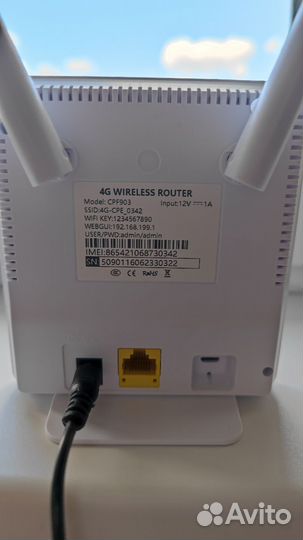 Роутер cpe 903