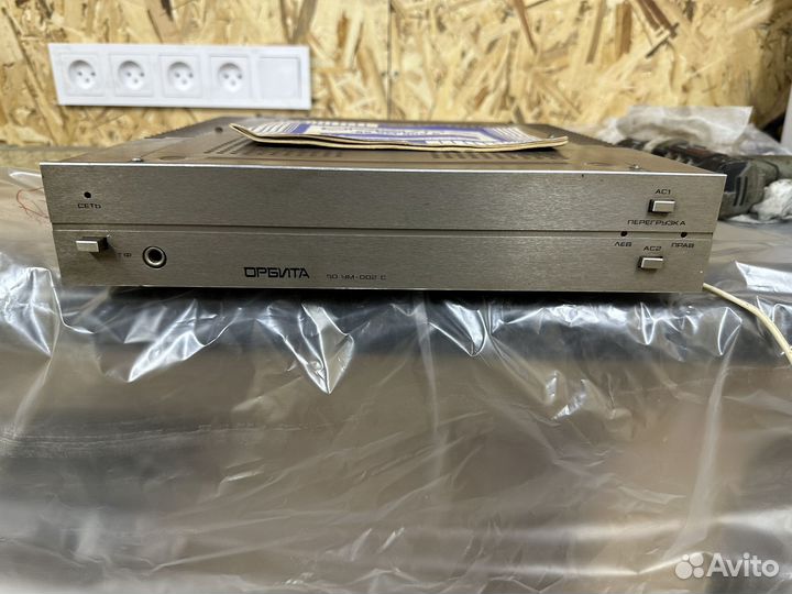 Уселитель орбита